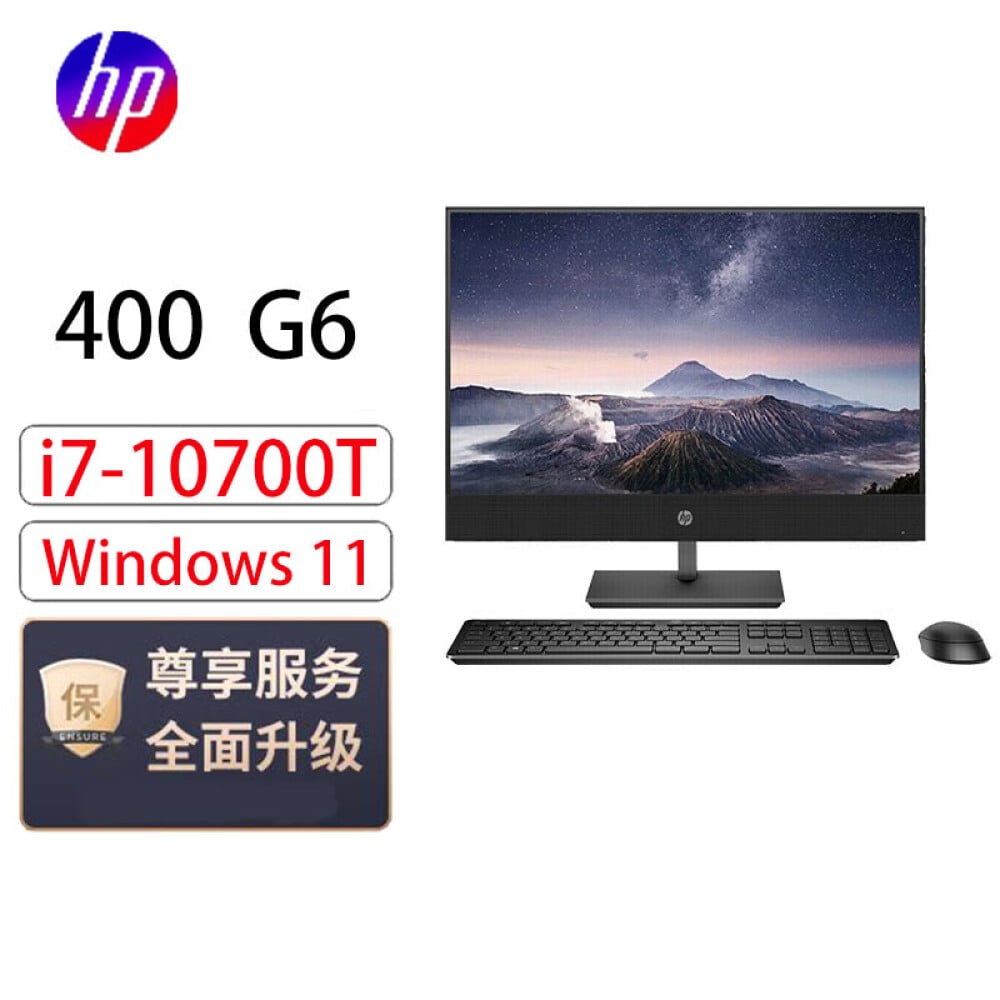 

Моноблок HP 400G6 23,8" Intel i7-10700T