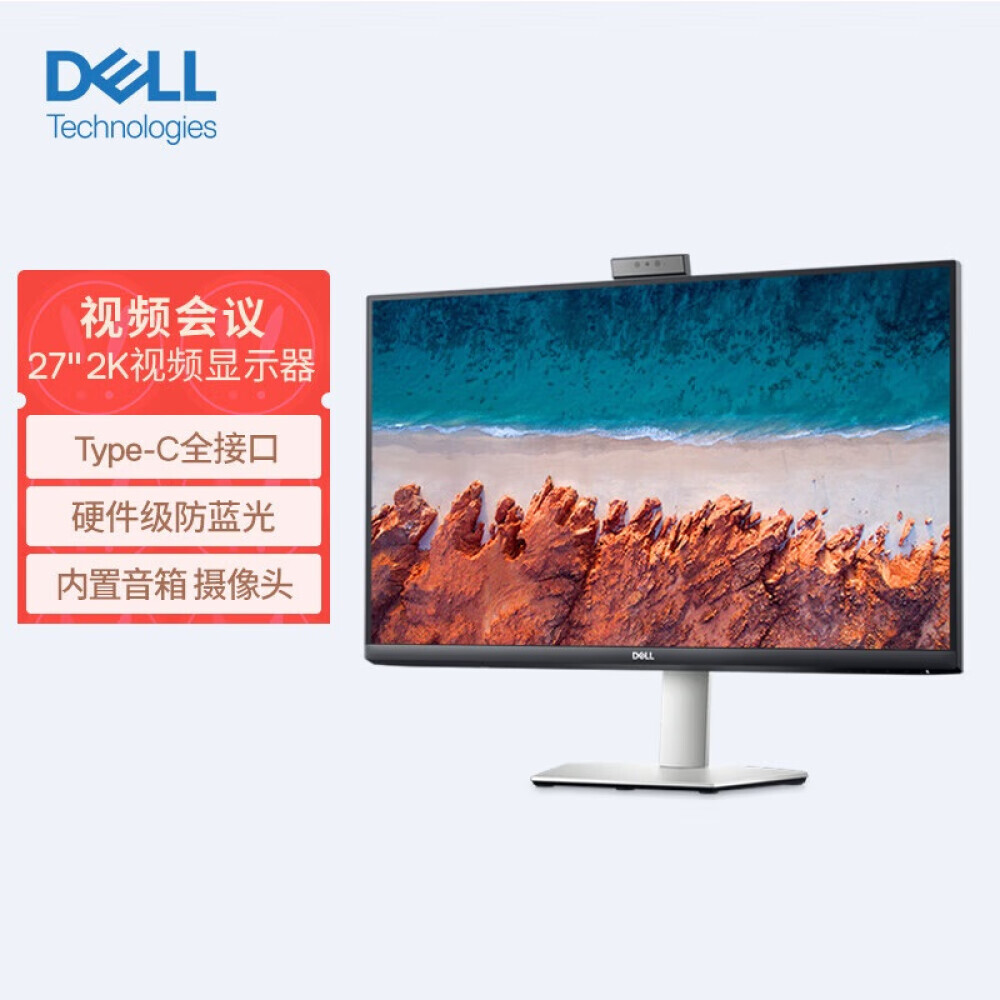 

Монитор Dell S2722DZ 27" IPS 2K