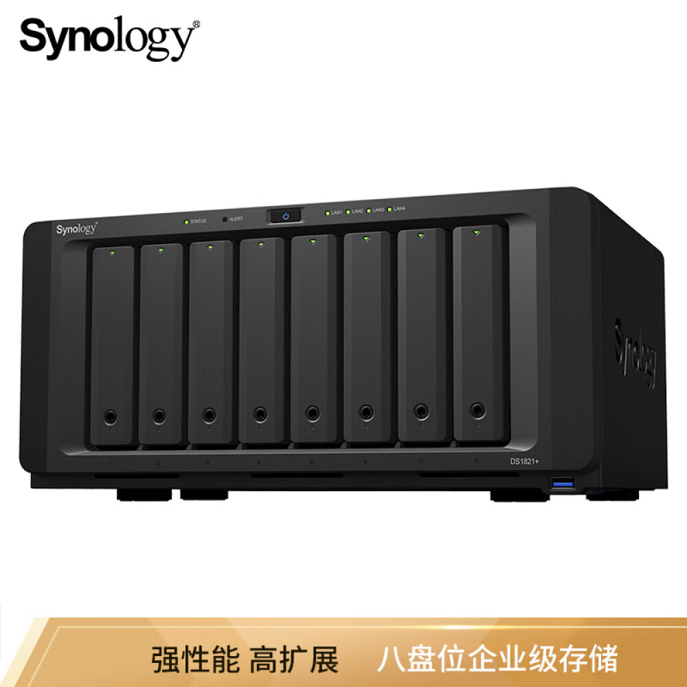 

Сетевое хранилище Synology DS1821+ с 4 дисками Seagate ST16000NM000J 16 ТБ