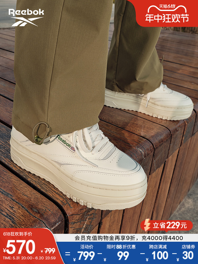 

Кроссовки женские Reebok Club C Extra на толстой подошвой