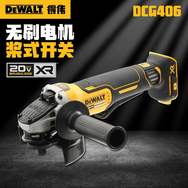 Угловая шлифовальная машина Dewalt DCG406, 100 мм + аккумулятор 4.0Ah, зарядное устройство