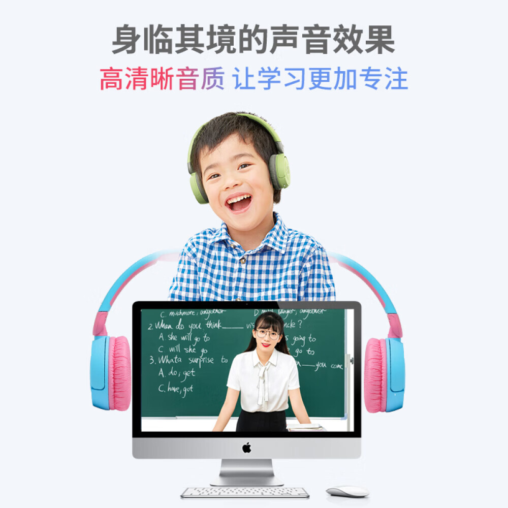 

Bluetooth-гарнитура детская JBL JR310BT, зеленый