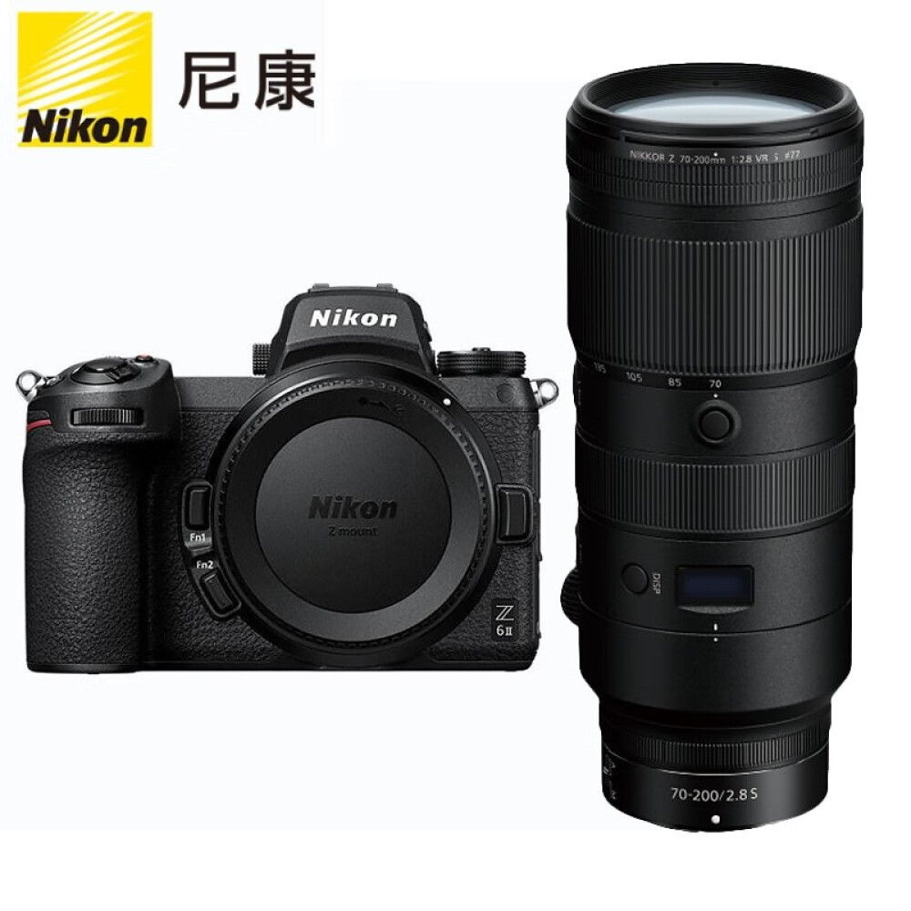 Фотоаппарат Nikon Z 6II Z 70-200mm бленда hb 37 для nikon 55 200mm
