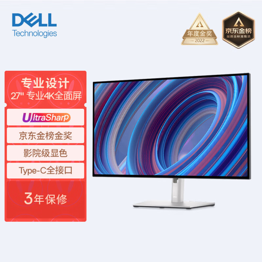 Монитор Dell UltraSharp U2723QX 27 IPS 4K цена и фото