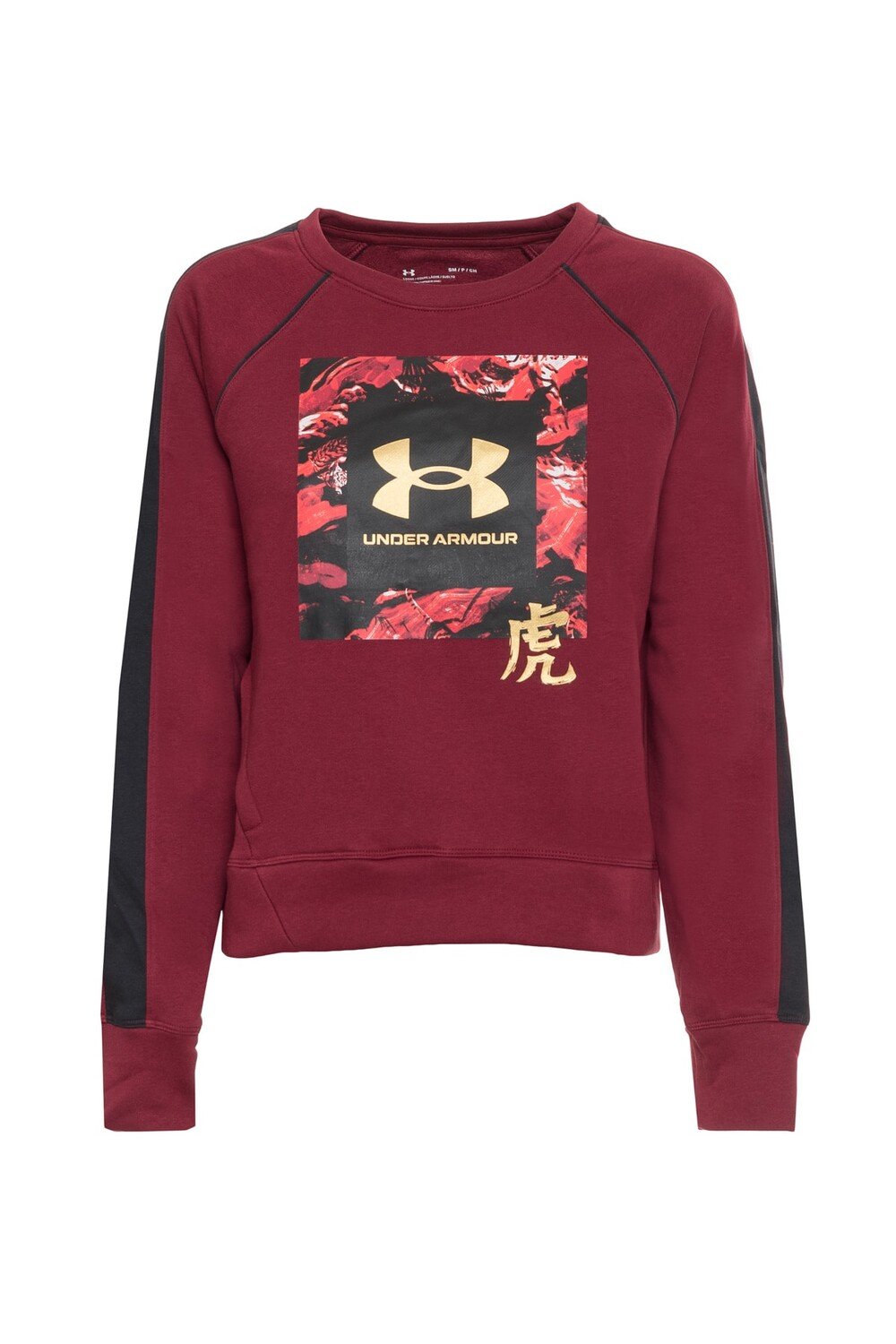 

Спортивная толстовка – бордовый – стандартного кроя Under Armour, Красный