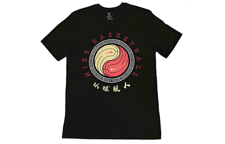 

Мужская футболка с принтом Nike Yin Yang черная