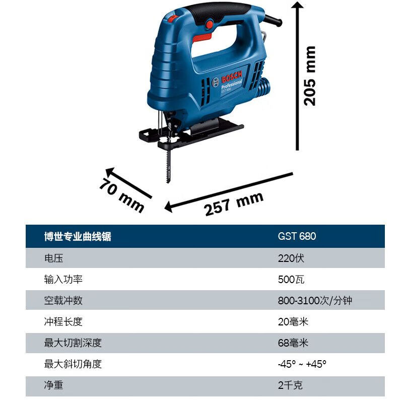 Лобзик Bosch GST680 Professional, 520W