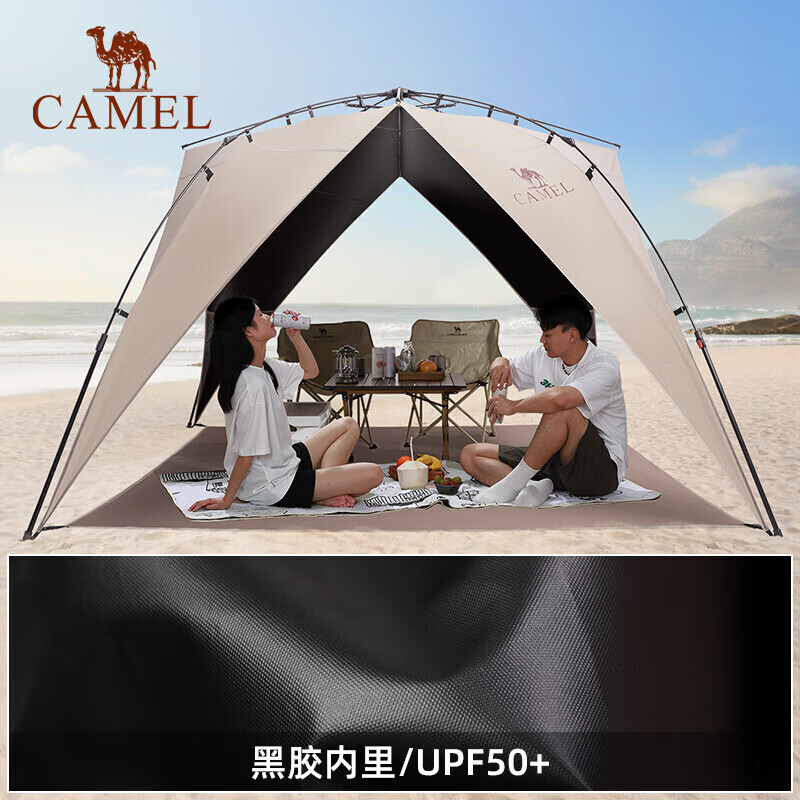 

Camel виниловая солнцезащитная пляжная палатка у моря, открытый навес, складной портативный тент 133CA6B030