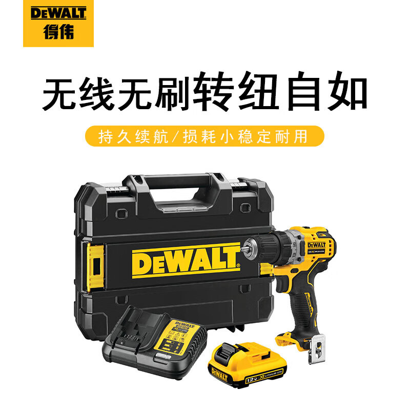 Дрель Dewalt DCD701MD1E + аккумулятор, зарядное устройство, кейс