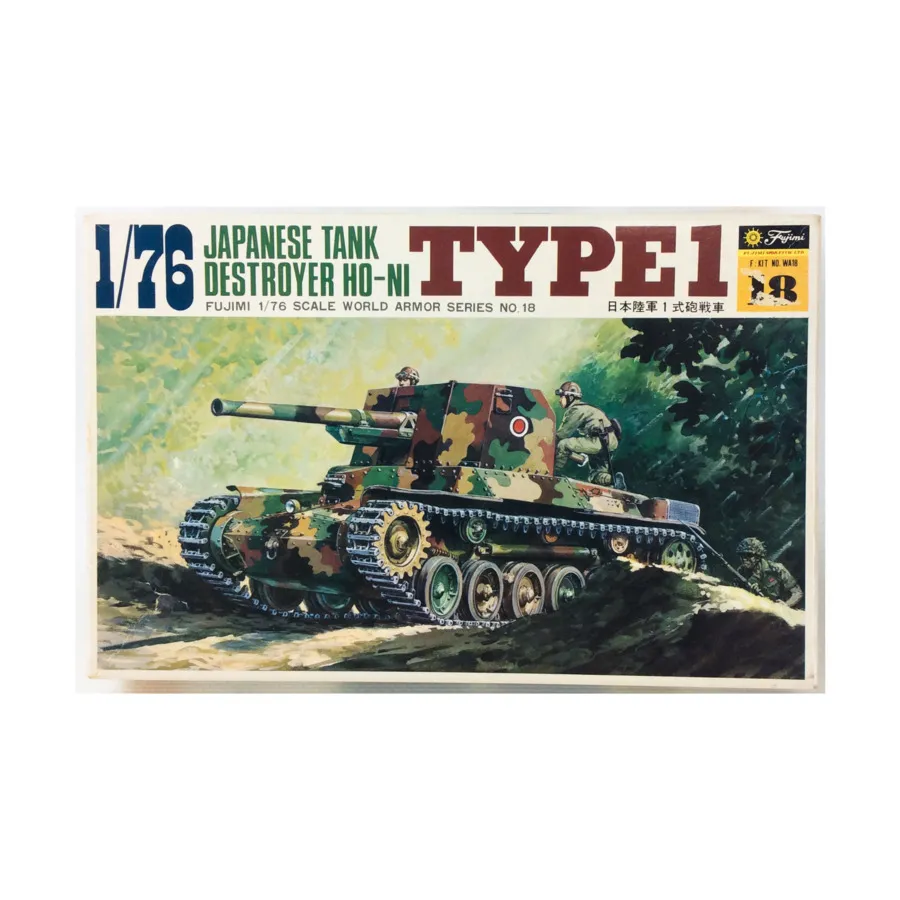 

Японский истребитель танков Хо-Ни Тип 1, Fujimi Models - WWII (1:76)