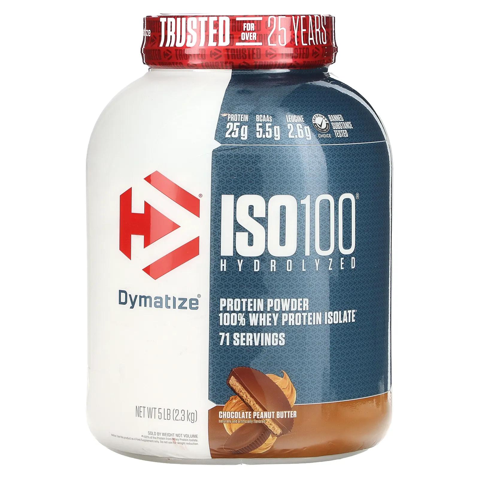Dymatize Nutrition ISO 100 гидролизованный 100% изолят сывороточного протеина шоколадно-арахисовая паста 5 фунтов (2.3 кг) dymatize nutrition all9amino зеленое яблоко 450 г 15 87 унций
