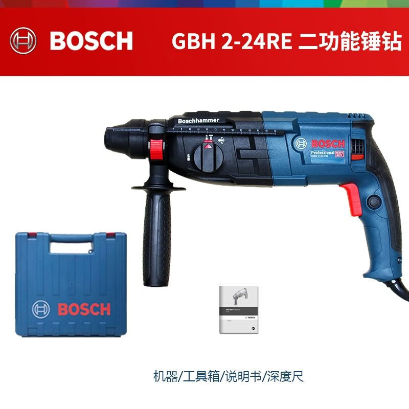 Перфоратор электрический Bosch GBH 2-24RE, 790W