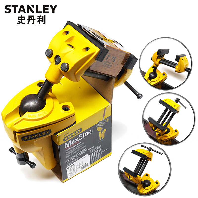 Деформированные настольные тиски Stanley/STANLEY, 3-дюймовые настольные тиски, универсальные маленькие тиски, зажим для зажима 83-069M-81, можно изготовить по индивидуальному заказу