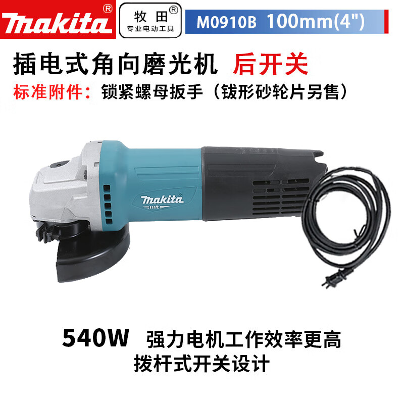 Шлифовальный станок Makita M0910, 540W