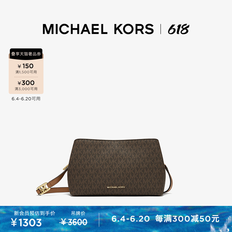 

Сумка Michael Kors Kensington, темно-коричневый