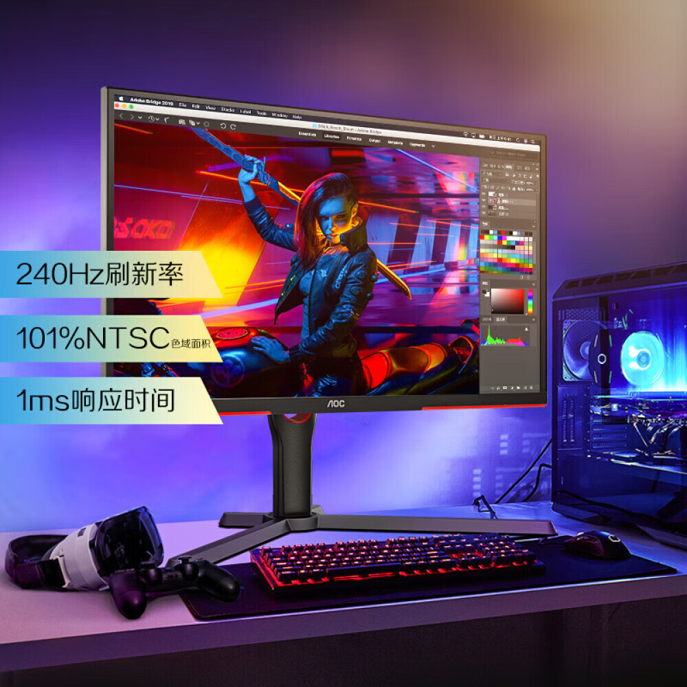 

Монитор AOC 24,5" 240Гц