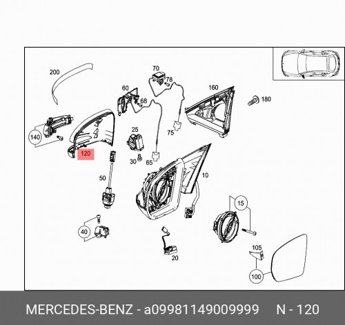 

Корпус зеркала лев/spiegelschale A09981149009999 MERCEDES-BENZ