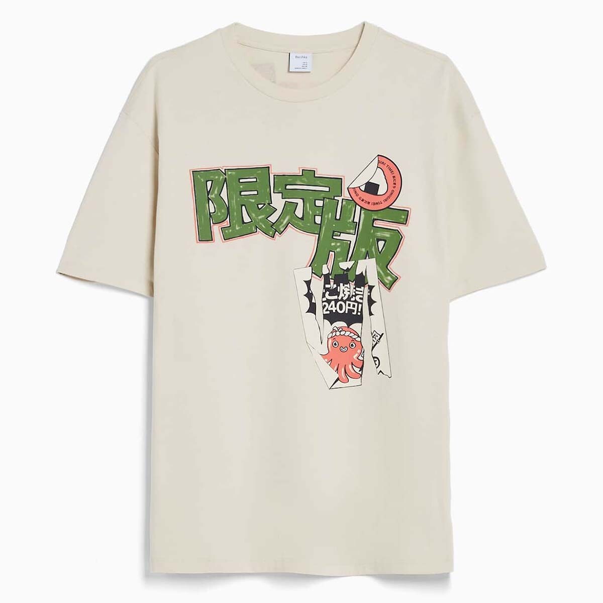 

Футболка Bershka Print Boxy Fit Short Sleeve, светло-бежевый/мультиколор