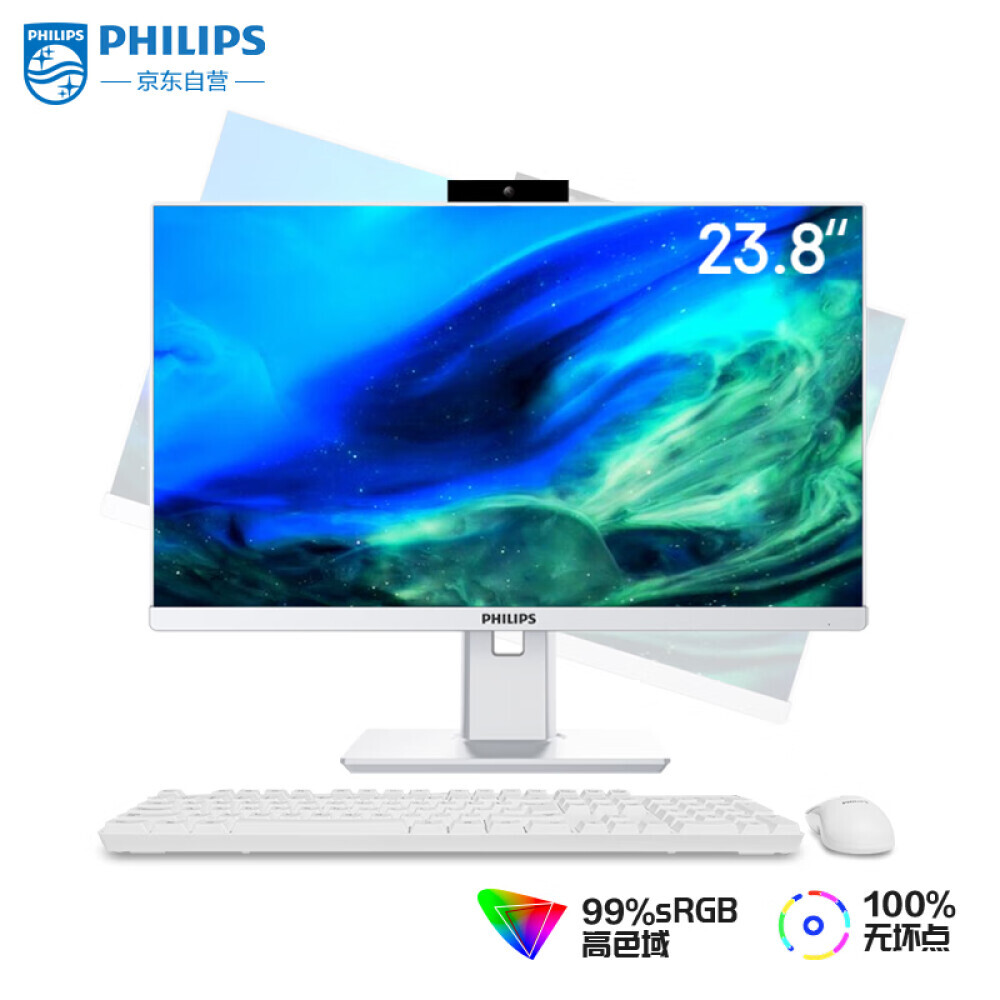 

Моноблок Philips B9 23,8" 12-е поколение Intel i5 12400, белый