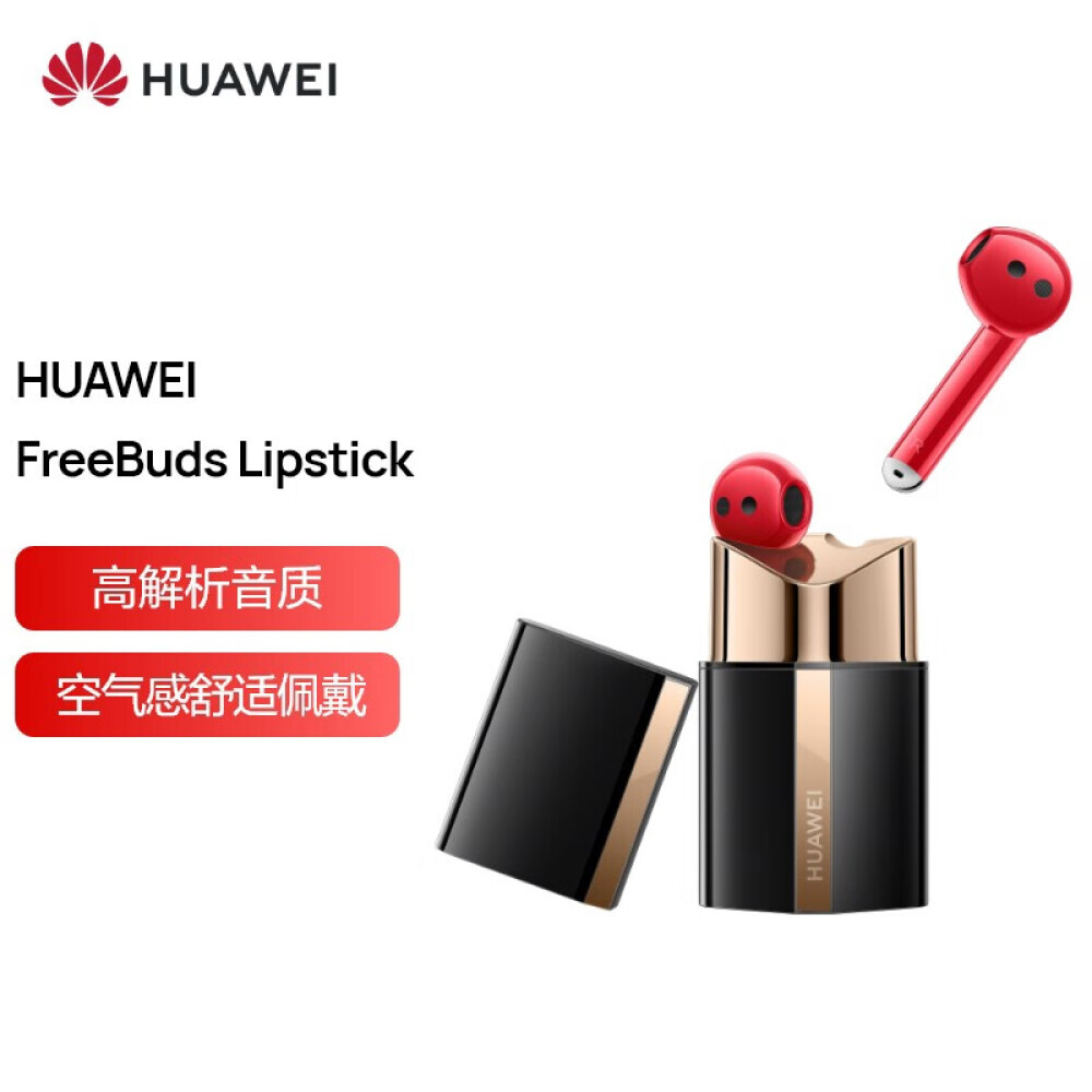

Bluetooth-гарнитура Huawei FreeBuds