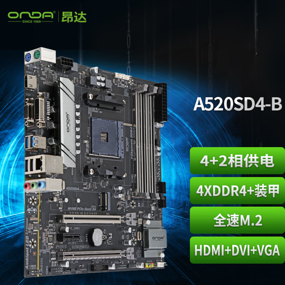 

Материнская плата Onda A520SD4-B