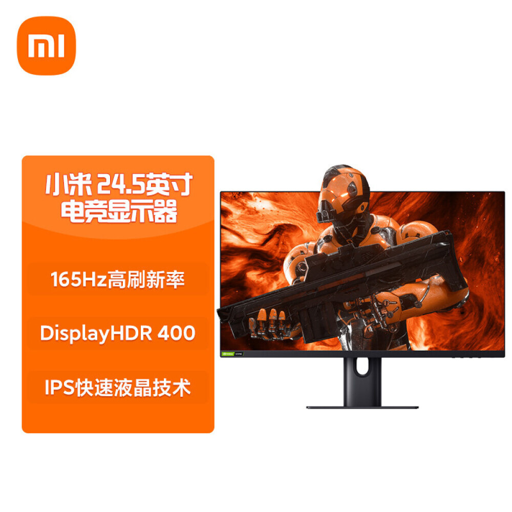 

Монитор Xiaomi Mi XMMNT245HF 24,5" IPS 165Гц
