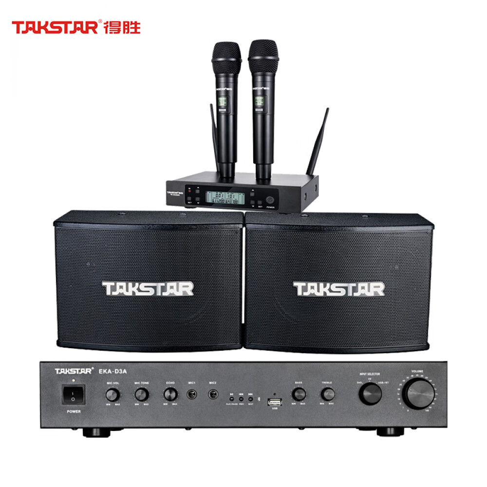Комбинированный комплект звуковой системы Takstar II для конференц залов