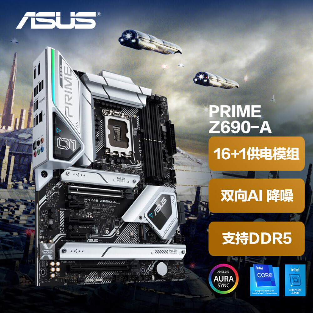 

Материнская плата Asus PRIME Z690-A