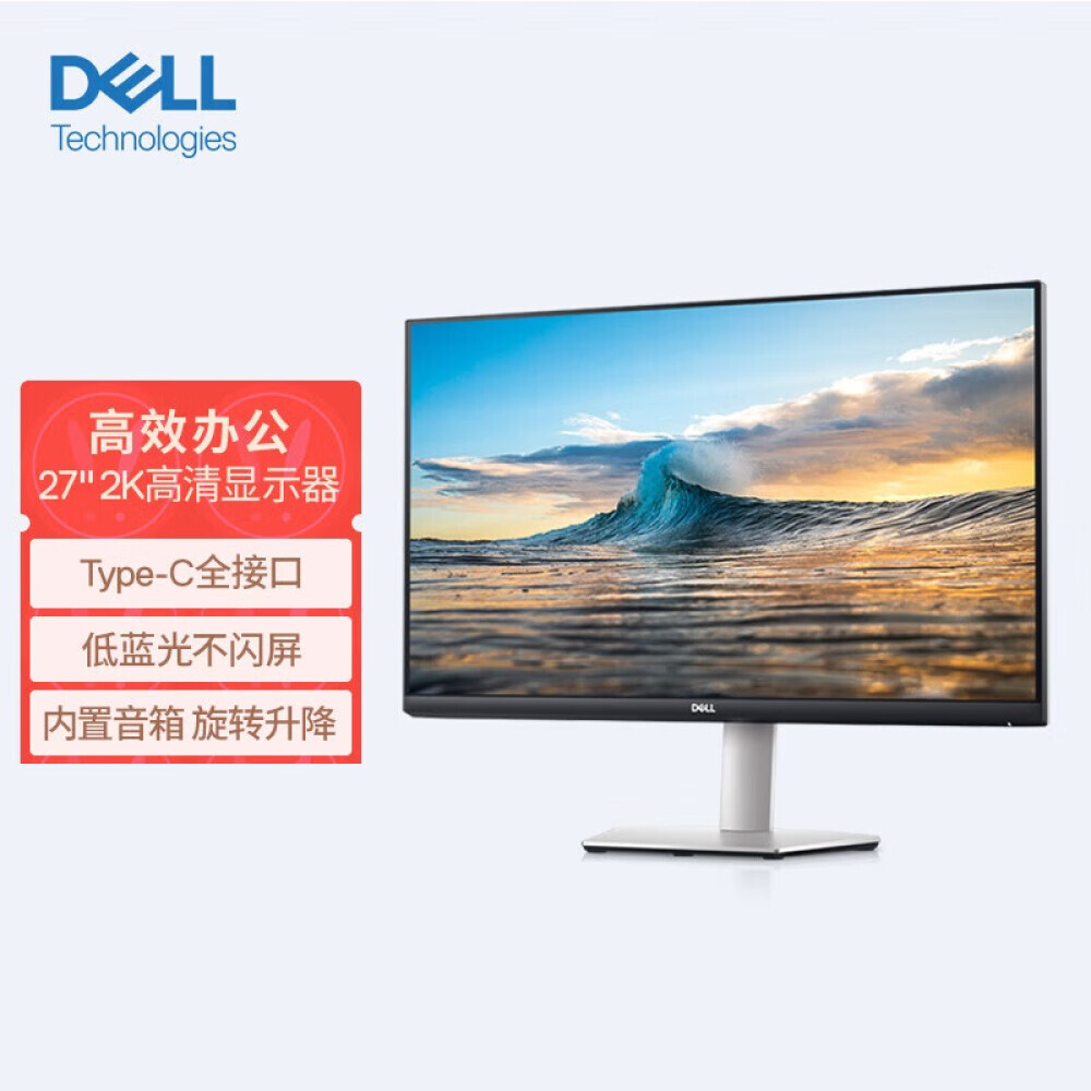 

Монитор Dell S2722DZ 27" IPS 2K