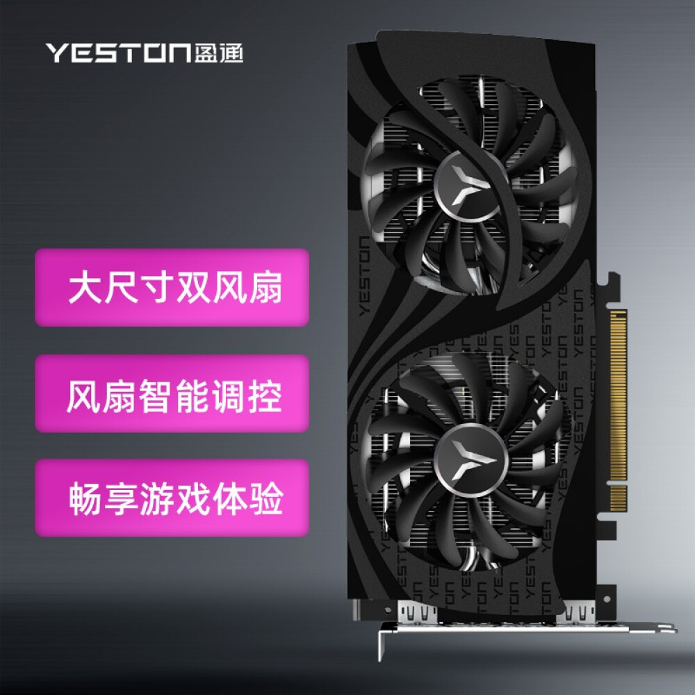 Видеокарта Yeston AMD Radeon RX 6500 XT 4GB GDDR6 Earth God видеокарта gigabyte radeon rx 6500 xt eagle 4096mb