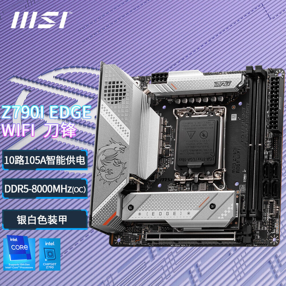 

Материнская плата MSI MPG Z790I EDGE WIFI
