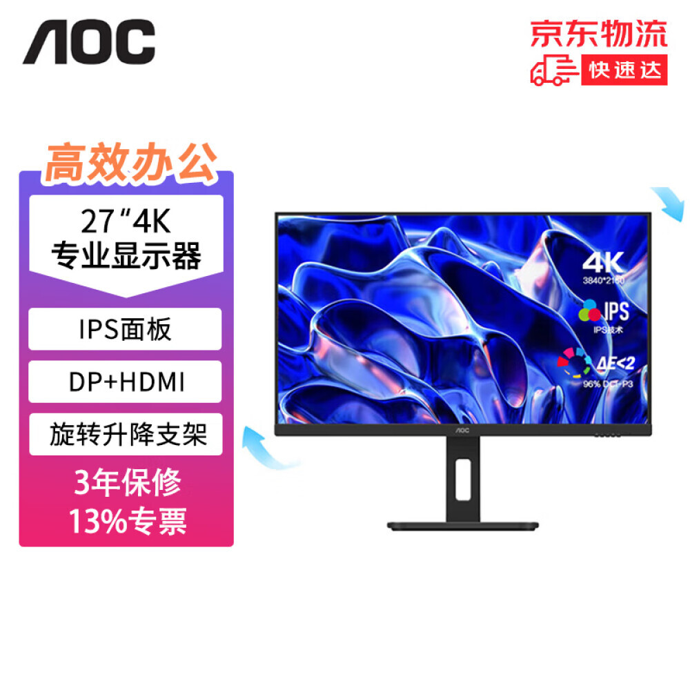 

Монитор AOC U27P10 27" IPS 4K