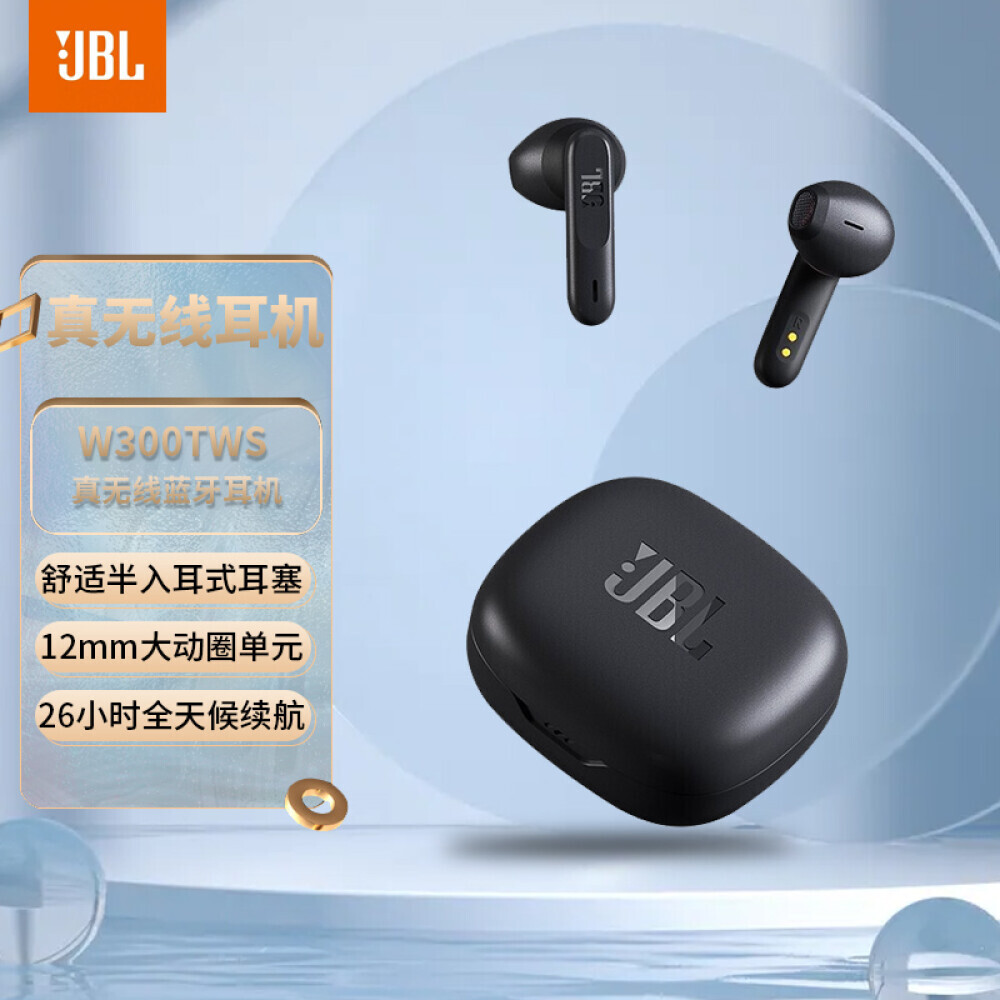 

Bluetooth-гарнитура спортивная JBL W300TWS с защитой от пота, черный