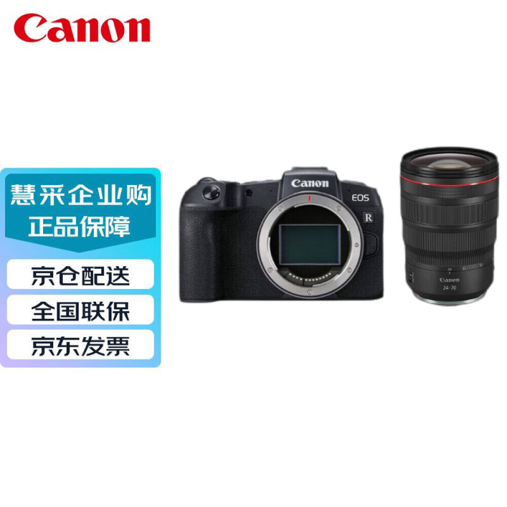 

Фотоаппарат Canon EOS RP RF 24-70 2.8 128G