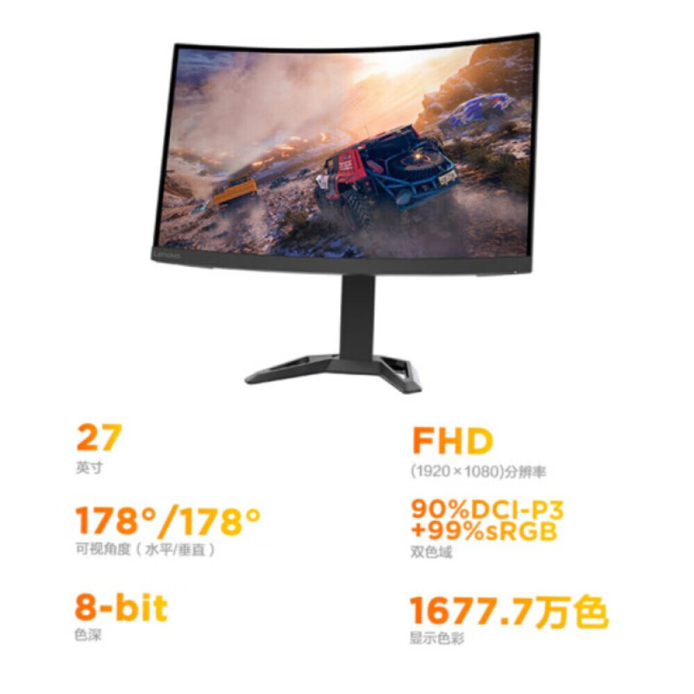 

Монитор Lenovo G27c-30 27" 165Гц