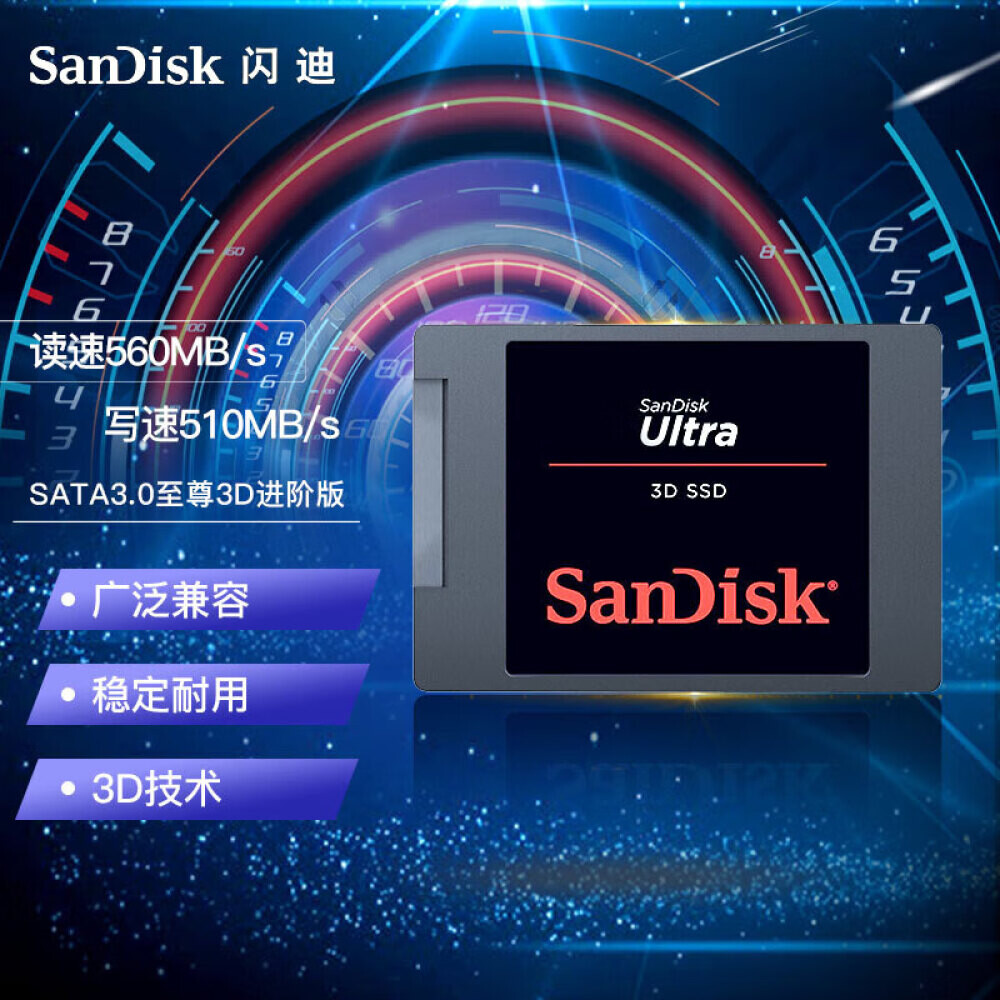 

SSD-накопитель SanDisk Extreme 3D Advanced 500GB