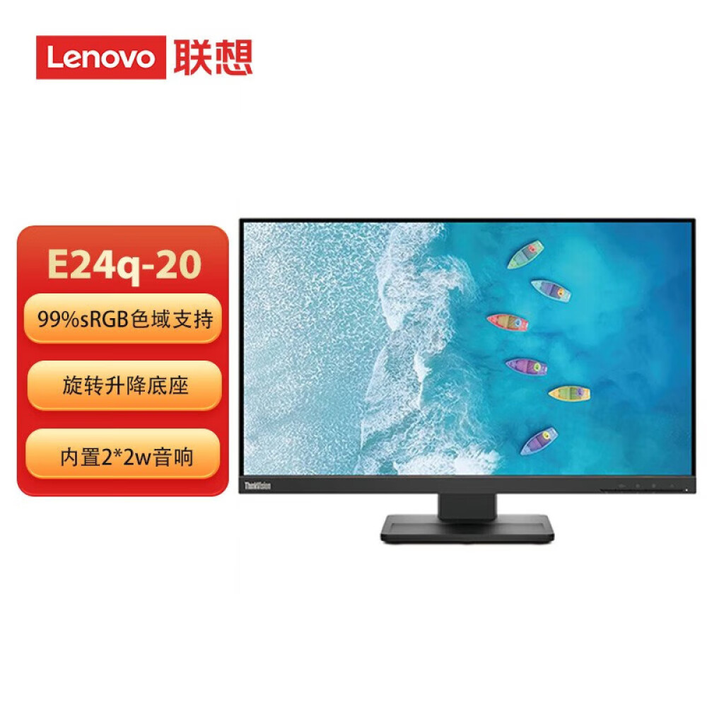 Монитор Lenovo E24q-20 24 IPS 2K