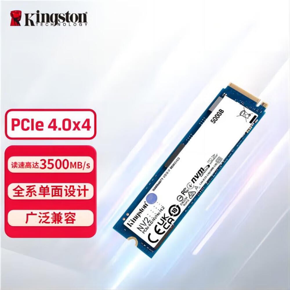 

SSD-накопитель Kingston NV2 500GB