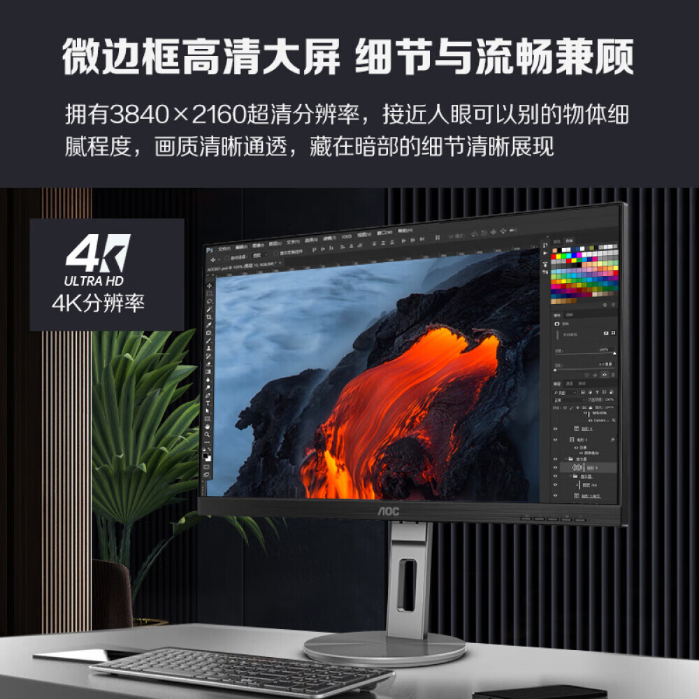 

Монитор AOC U27N3C 27" IPS 4K с интерфейсом Type-C