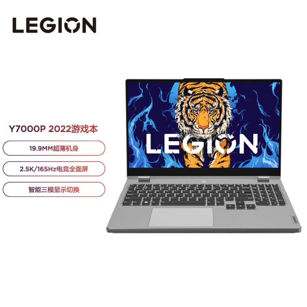 

Ноутбук игровой Lenovo Savior Y7000P 2022 15,6" 12-го поколения i7-12700H 8G 512G RTX3050Ti 2.5k 165Hz, серебристый