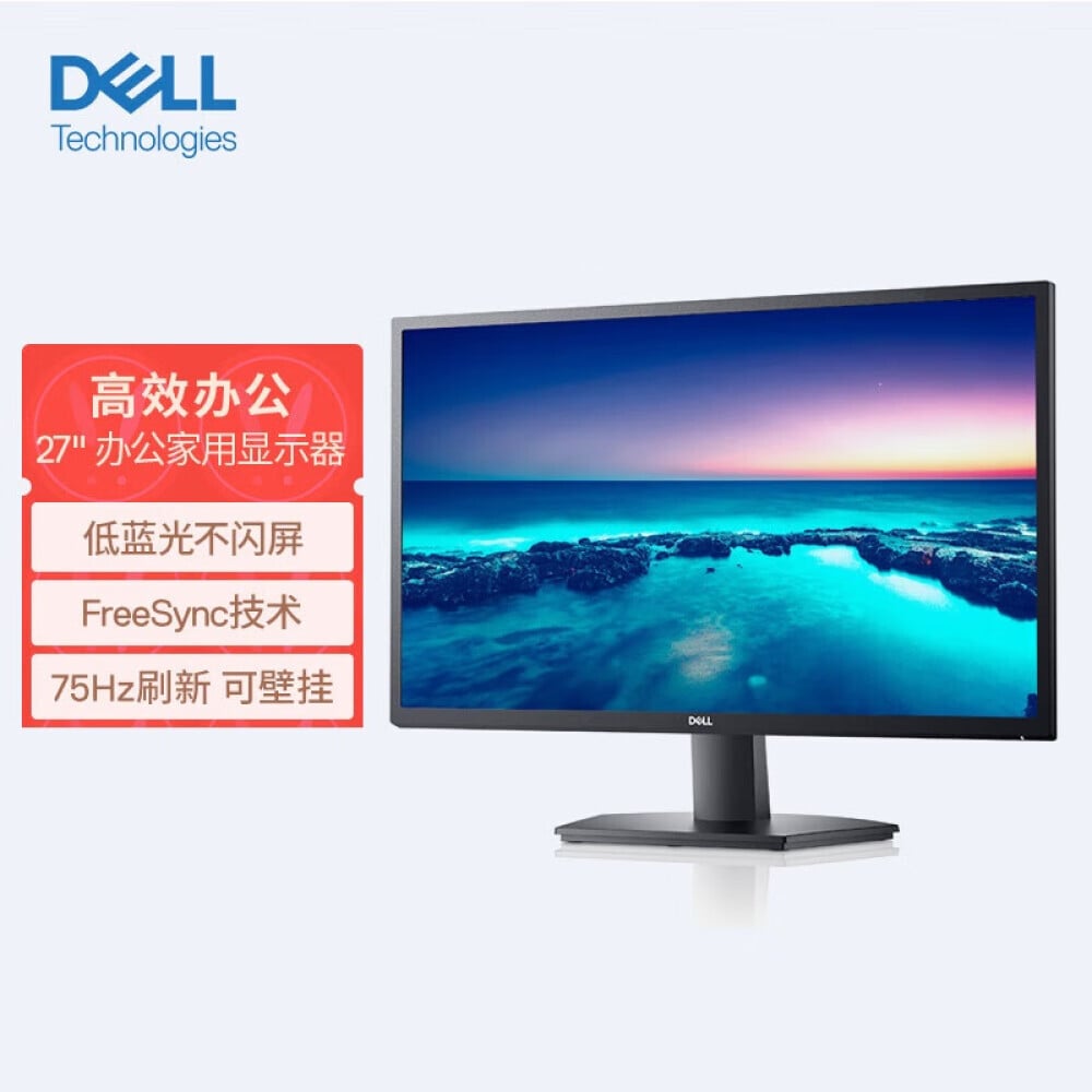 

Монитор офисный Dell SE2722H 27" FHD 75Гц