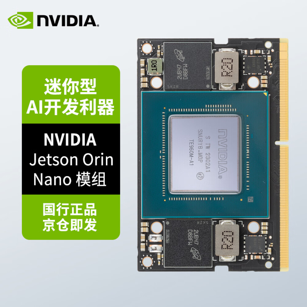 

Материнская плата NVIDIA Jetson Orin Nano 4GB
