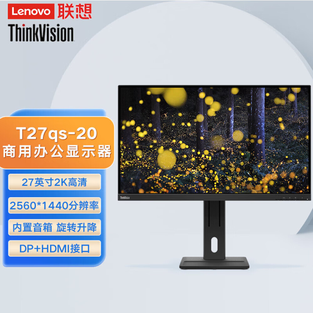 

Монитор Lenovo T27qs-20 27" 2K DP + HDMI с поворотным динамиком