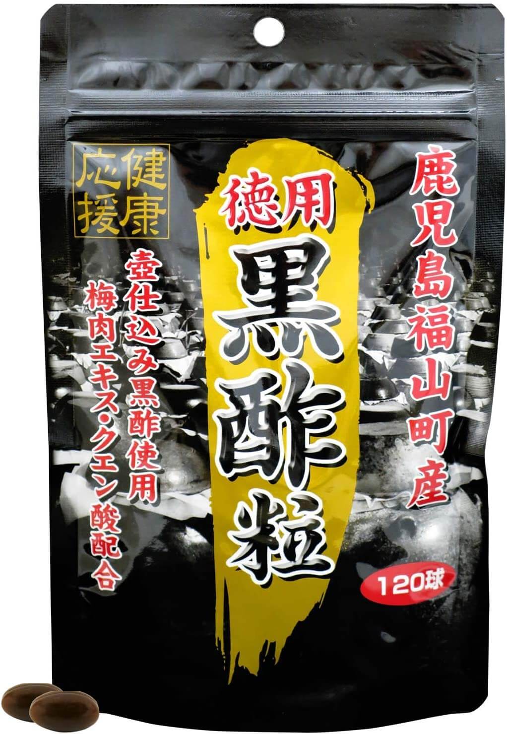 Пищевая добавка Yuuki Pharmaceutical с экстрактом черного уксуса dr arsenin концентрированный пищевой продукт фигура