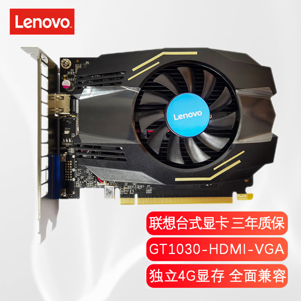 цена Видеокарта Lenovo NVIDIA GT 1030 GDDR4 4GB