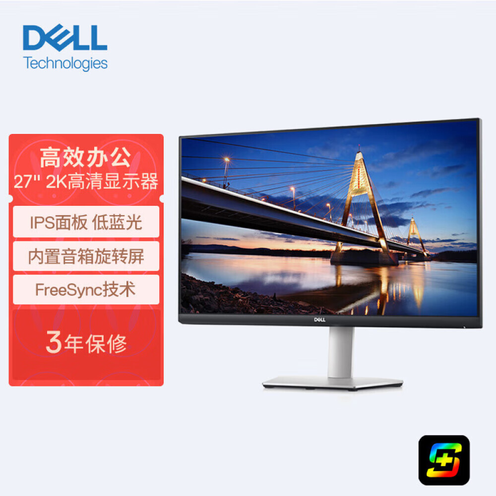 

Монитор Dell S2721DS 27" IPS 2K 75Гц