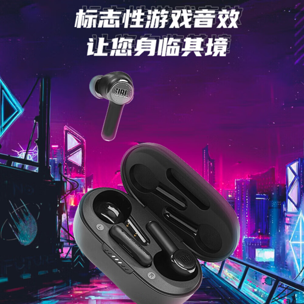 

Bluetooth-гарнитура JBL QUANTUM TWS с шумоподавлением, водонепроницаемые, черный