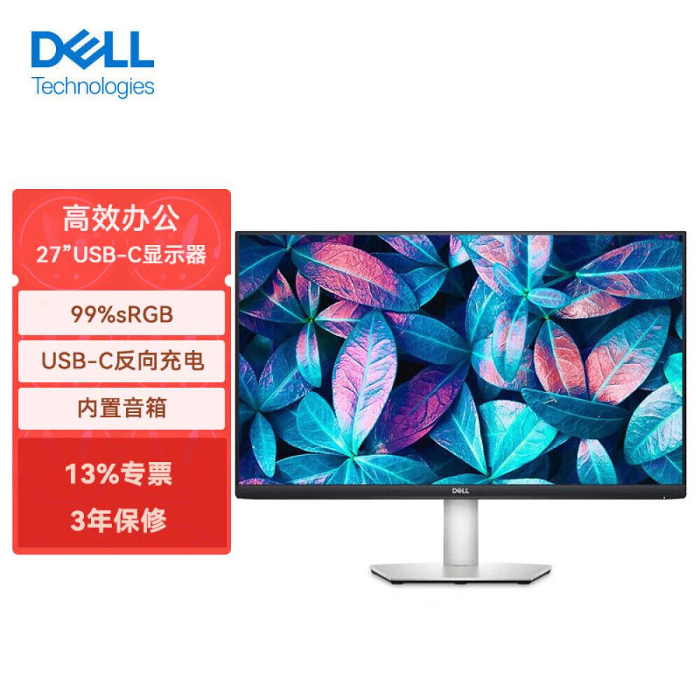 

Монитор Dell S2723HC 27" IPS 1080р 75Гц