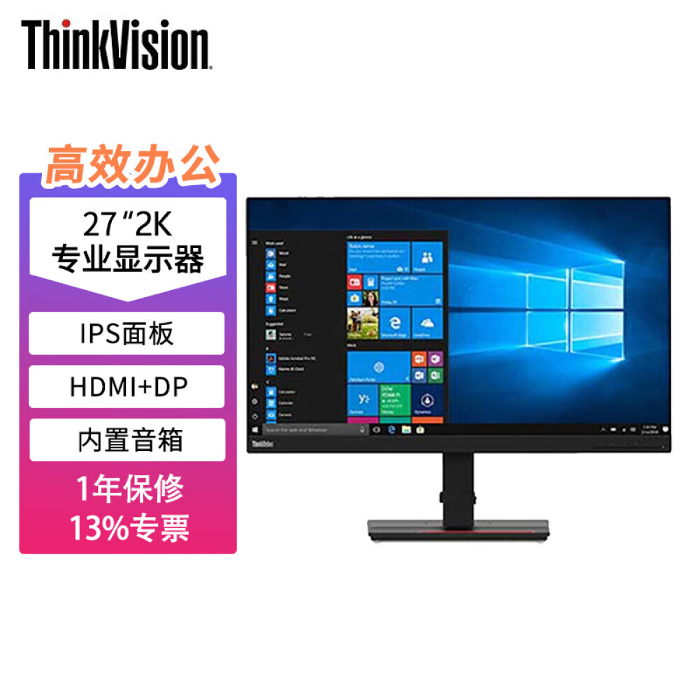 

Монитор Lenovo T27q-20 27" 2K