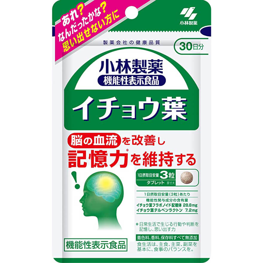Пищевая добавка с листьями гинкго Kobayashi Pharmaceutical, 90 таблеток swanson экстракт гинкго билоба пищевая добавка 30 капсул